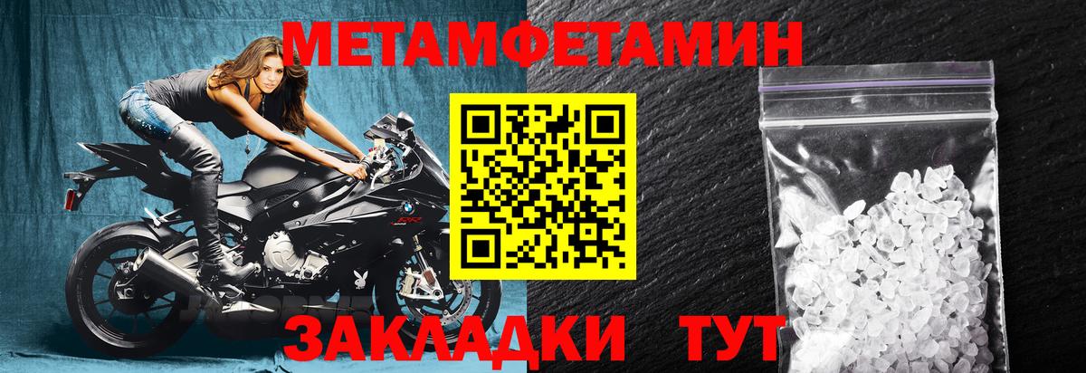 АМФЕТАМИН 97%  АМФ  Армавир  Вход с VPN 