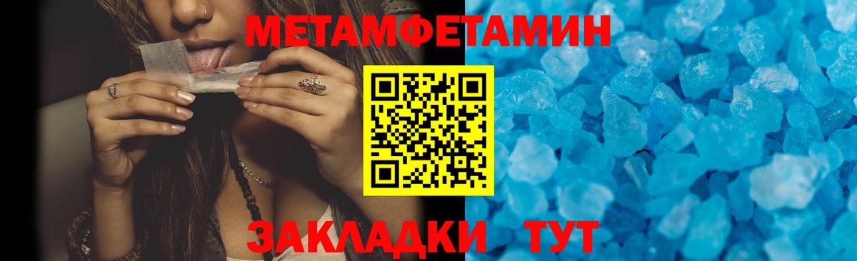 Амфетамин 98% Армавир