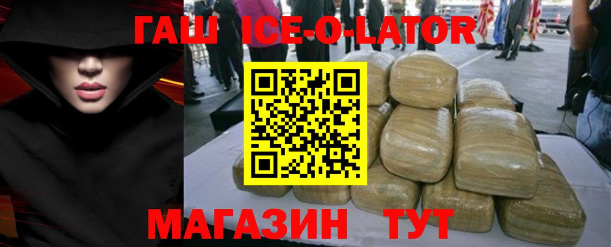 АМФЕТАМИН Армавир