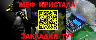 mdpv Кингисепп