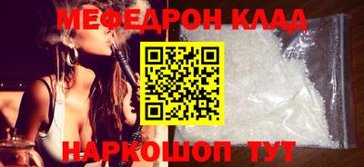 кокаин VHQ Кимры