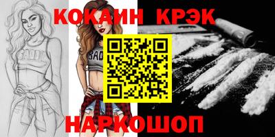кокаин VHQ Кимры
