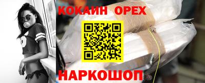 круглые Кинель