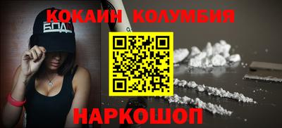 кокаин VHQ Кимры