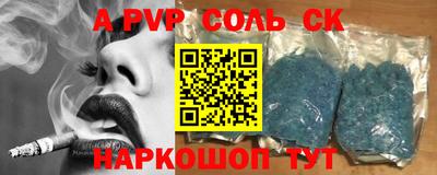 круглые Кинель