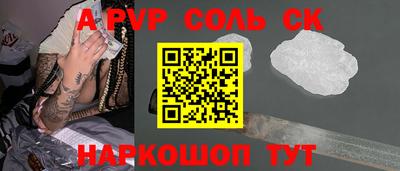 mdpv Кингисепп