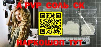 mdpv Кингисепп