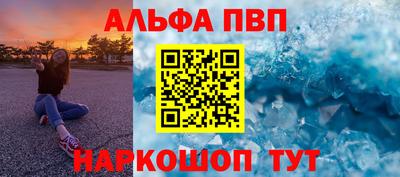 mdpv Кингисепп