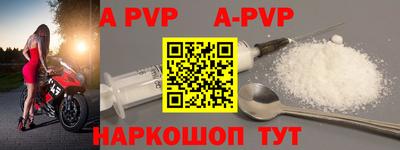 mdpv Кингисепп