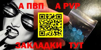 mdpv Кингисепп
