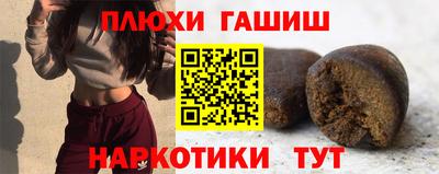 кокаин VHQ Кимры