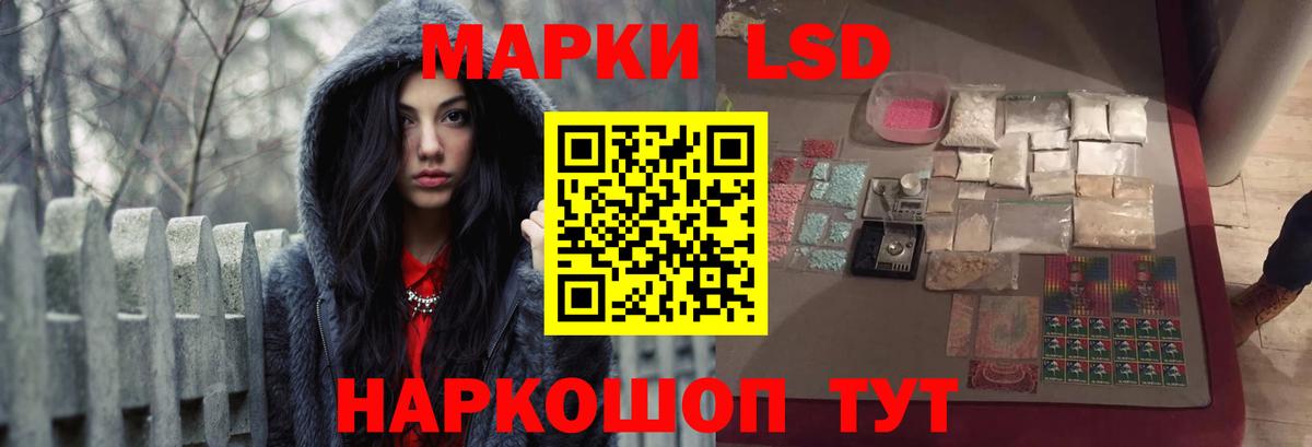LSD-25 экстази кислота  Вход с VPN  Армавир 